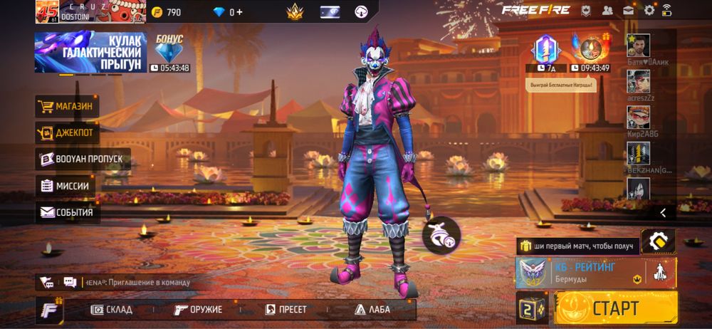Продам free fire  аккаунт