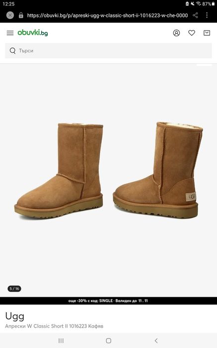 UGG  оригинални ботуши н.37