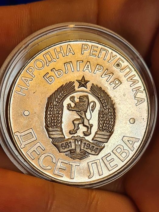 Сребърни монети по избор