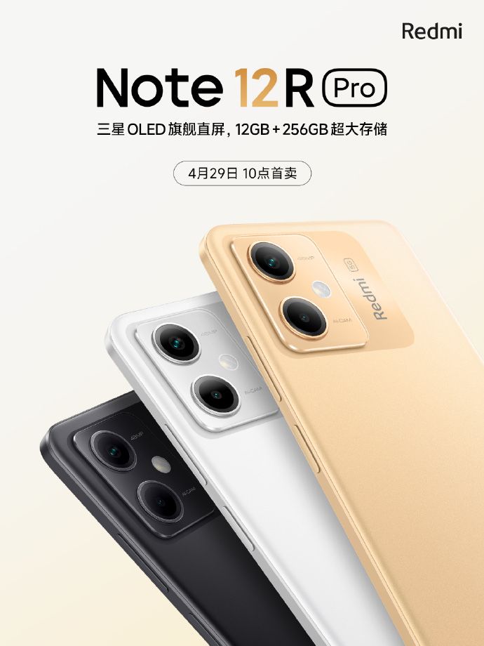 Xiaomi Redmi Note 12R Note 12R Pro 5G