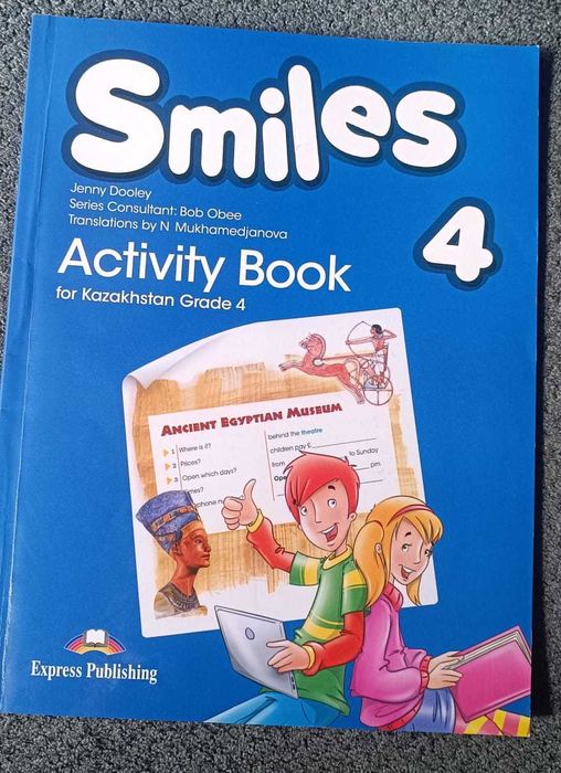 Smiles 4. Activity book рабочая тетрадь