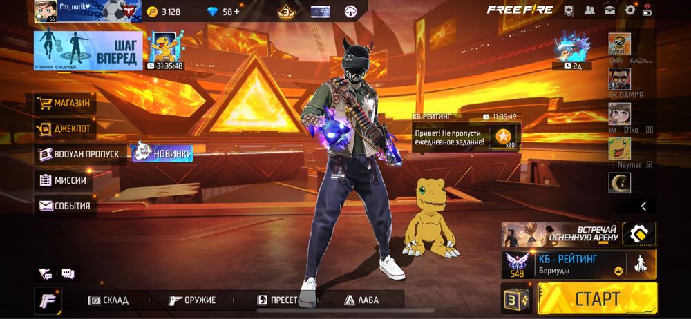 free fire акаунт