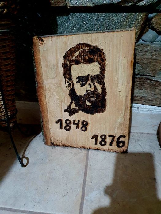 Христо Ботев пирографиране