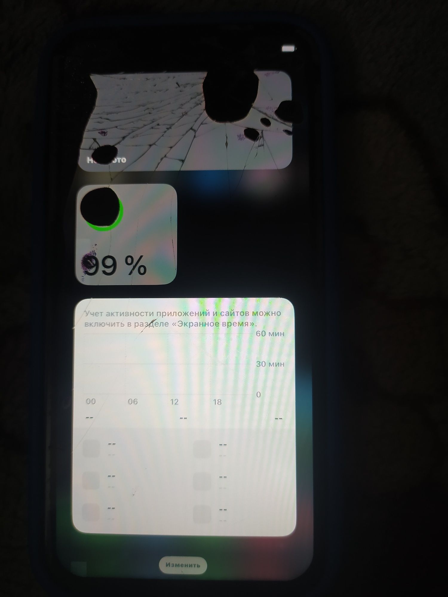 iPhone xr рабочий без лагов но разбитый поменяю на айфон XS