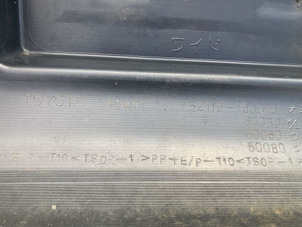 Предна броня за Тойота ланд крузер/ Toyota land cruiser J90/96-02г