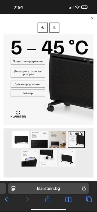 Конвектор черен HotSpot Wave