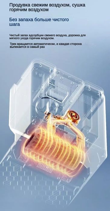 Робот-пылесос Midea W20, 5100