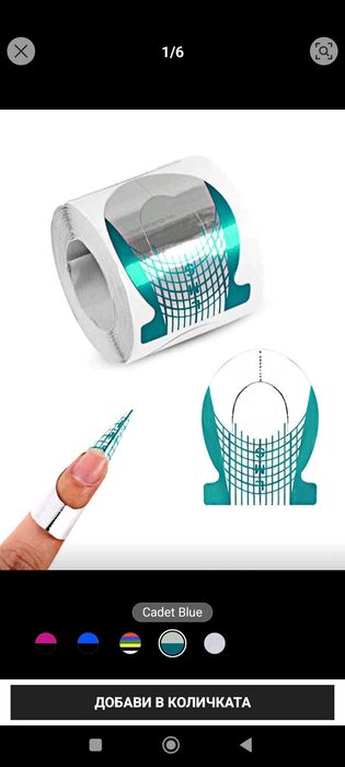 Пълен комплект за маникюр+подарък Лакове