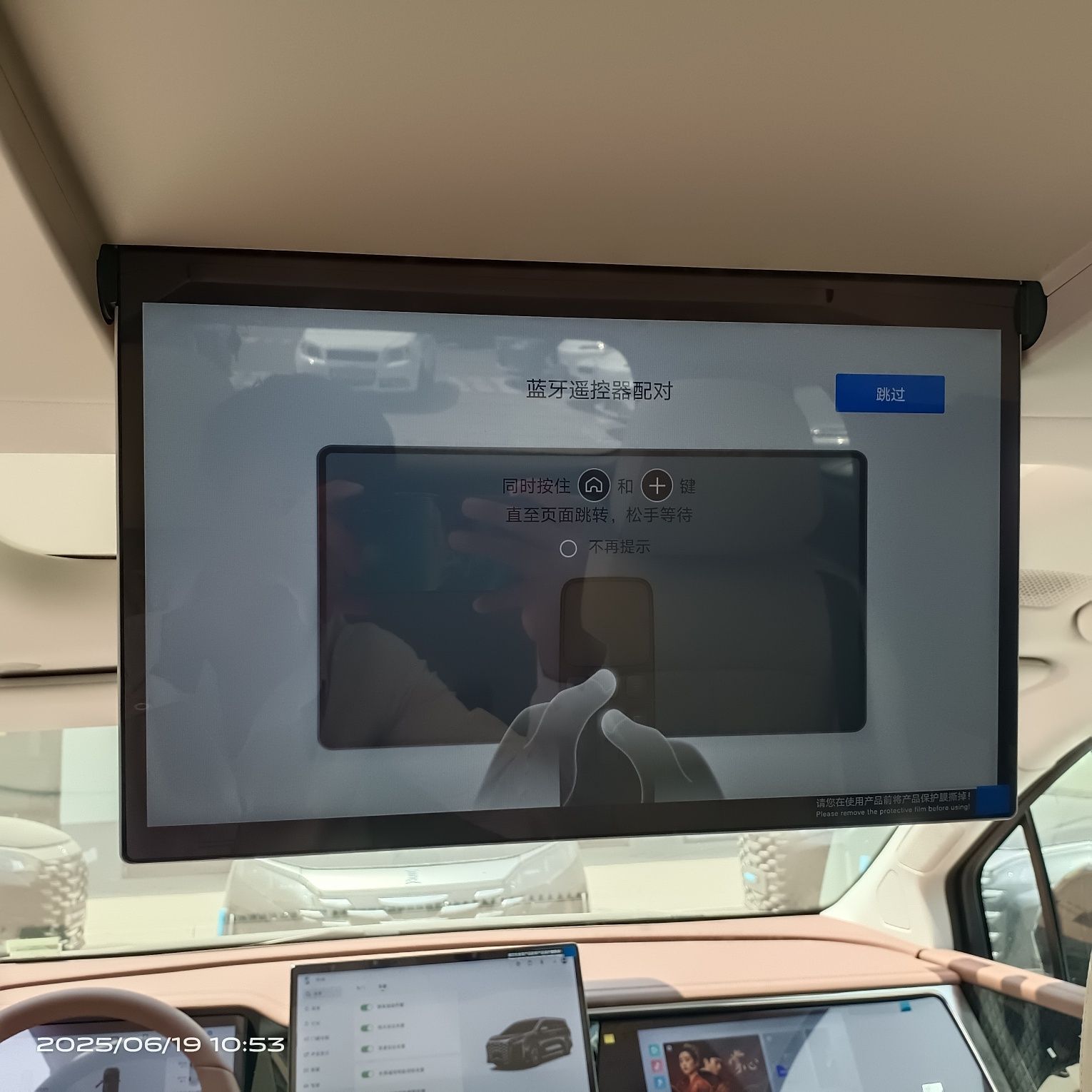 BYD XIA hybrid 7 kishilik oilaviy moshina