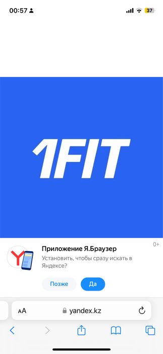 1 fit продам 300 дней