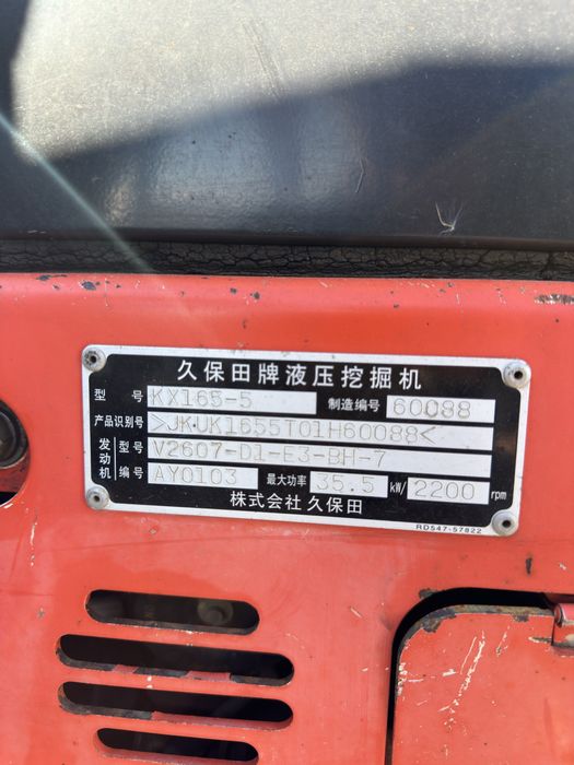 Miniexcavator Kubota KX165-5 2016 5.5 tone