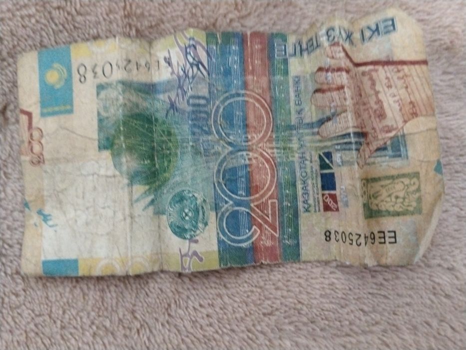 Продам старый 200 тг