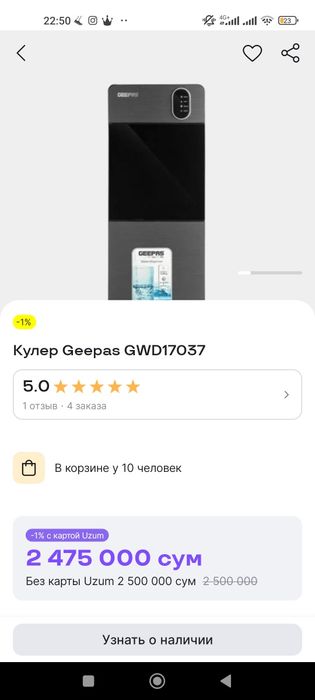 продам срочно кулер в отличном состоянии как новый