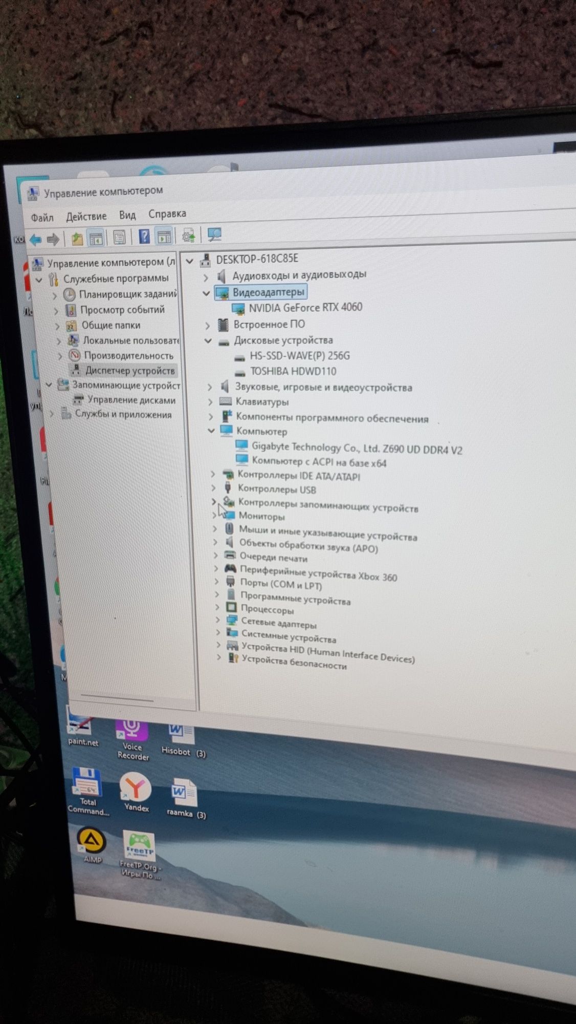 I5-14400f RTX 4060