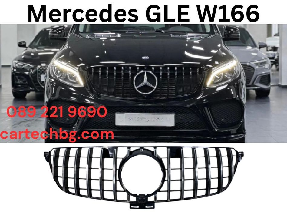Решетка AMG Мercedes GLE W166 (2015-2019) – Черна Хром - Panamericana