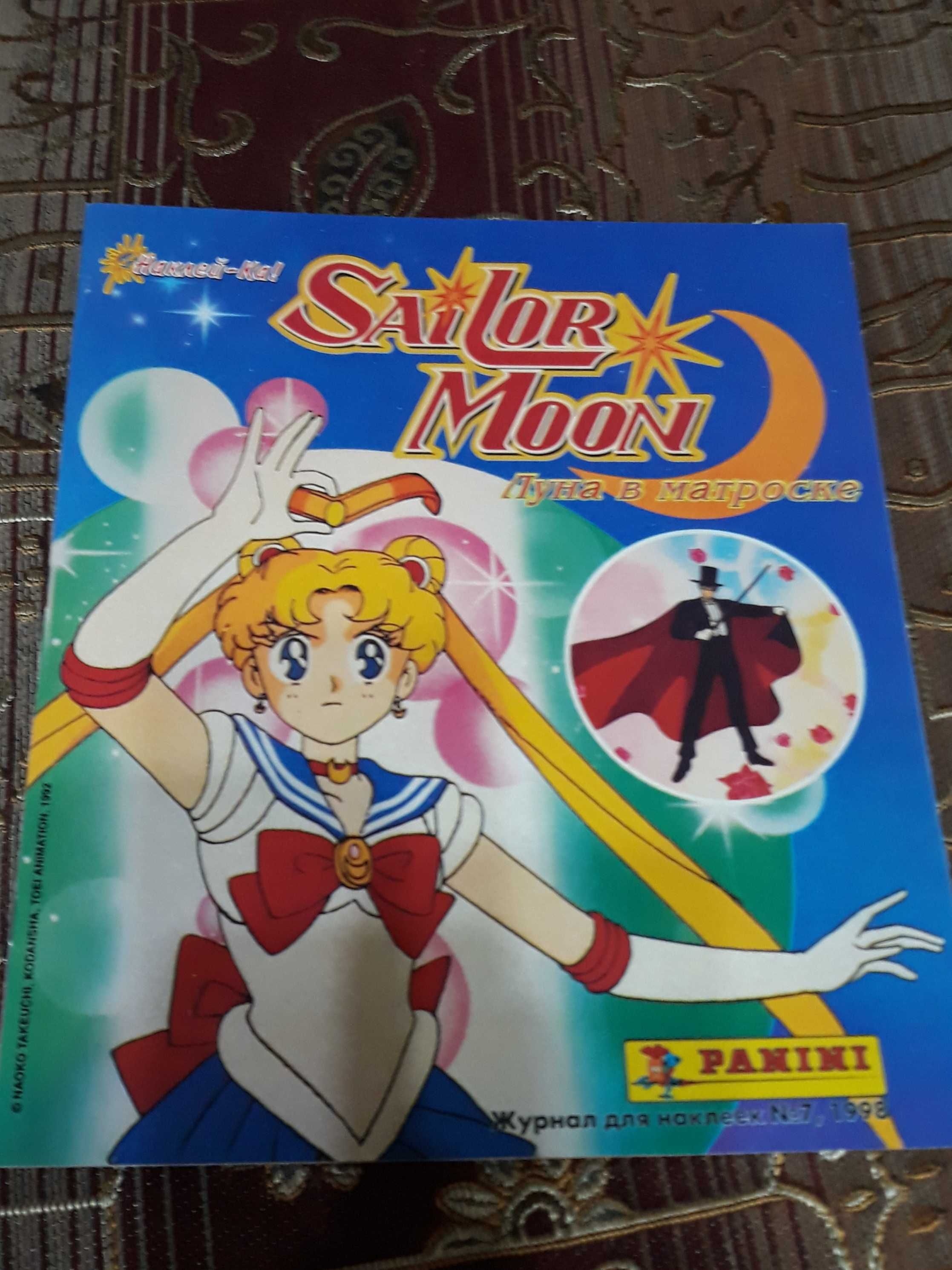 Журнал наклеек Сейлор Мун (Sailor Moon). Издательство Panini.