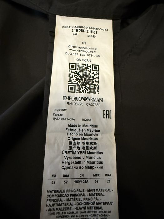 Мъжко яке Armani original