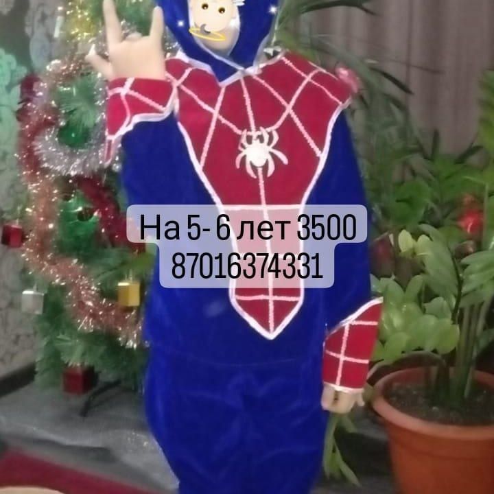 Новогодние новые костюмы