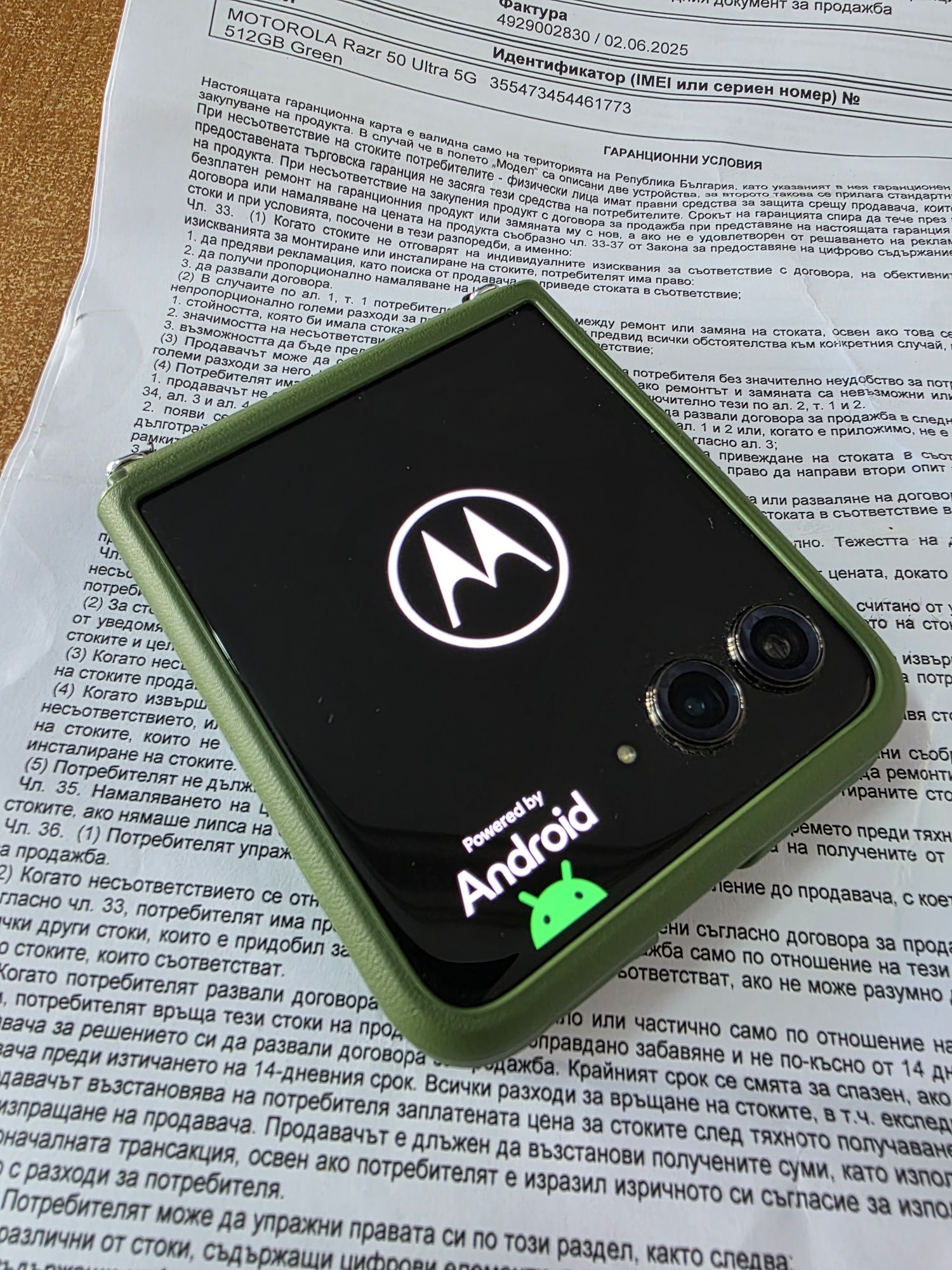 Motorola Razr 50 Ultra 512gb