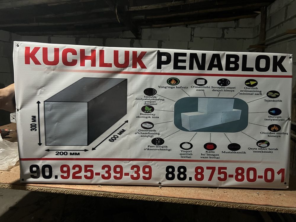 Penablog gishtlari 12.000