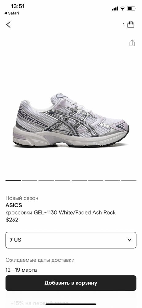 Беговые кроссовки asics gel exalt ОРИГИНАЛ