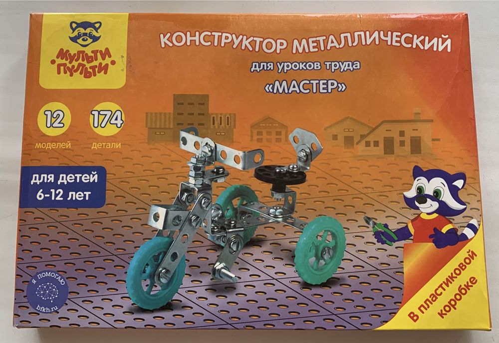 Продам игрушки