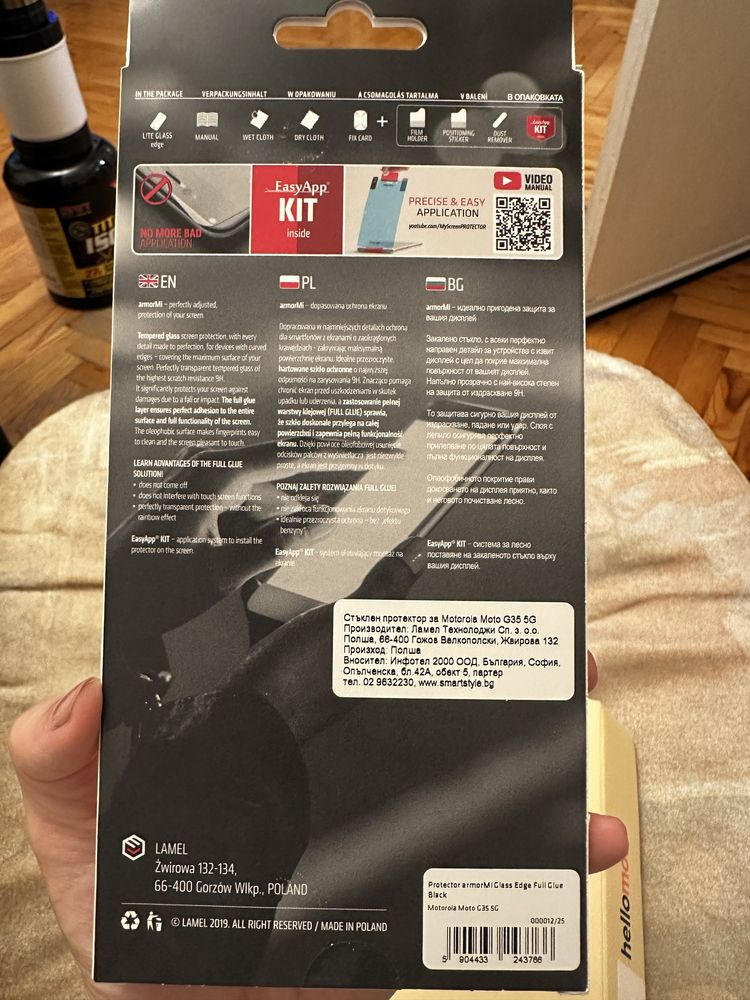 НОВ Motorola G35 + стъклен протектор