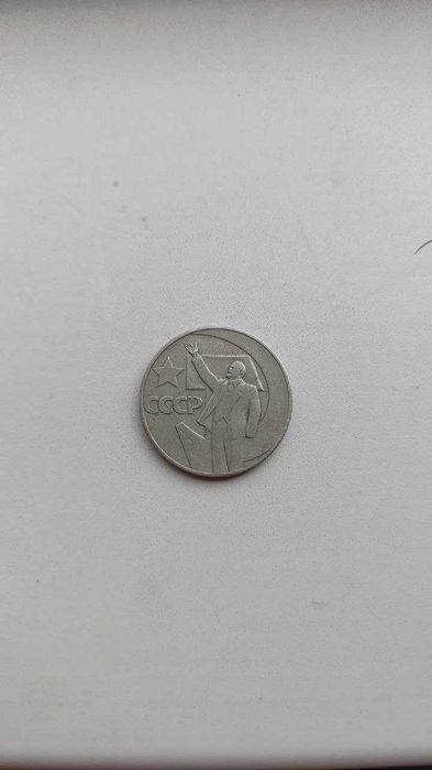 Продаются монеты