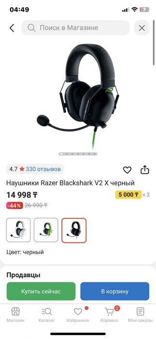 Наушники и мышка Razer