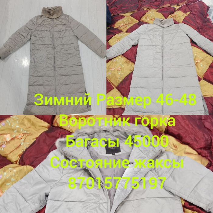 Зимний пуховик, легкой, аккуратный