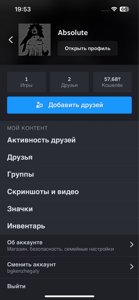 Кс го аккаунт прайм