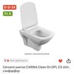 Отдам бесплатно б/у подвесной унитаз Cersanit