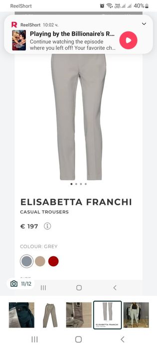 Панталони Elisabetta Franchi xs, 38it