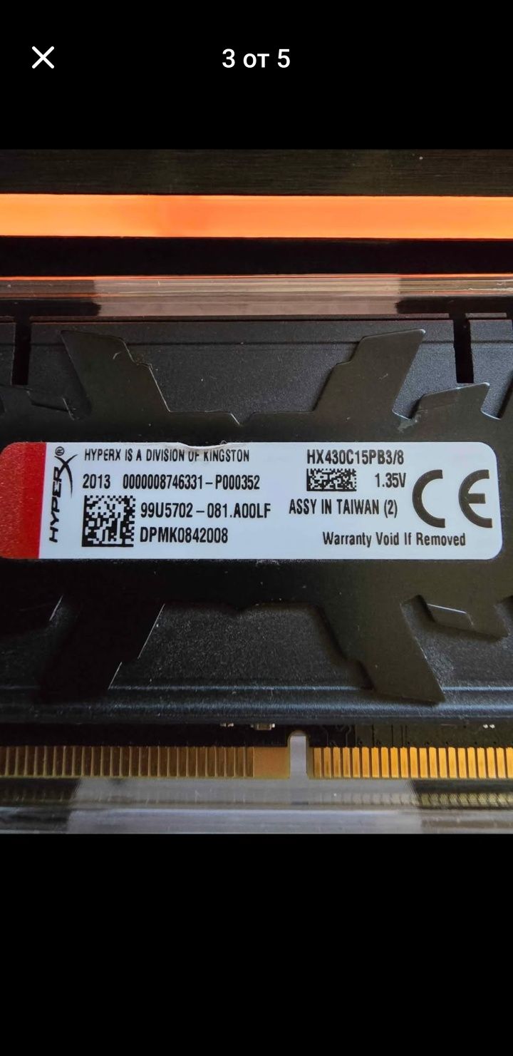 Kingston HyperX Predator 8GB DDR4 3000MHz