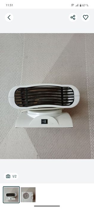 Кому нужно срочно срочно продам