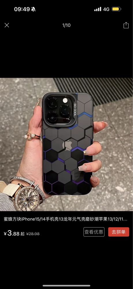 Чехлы для Iphone