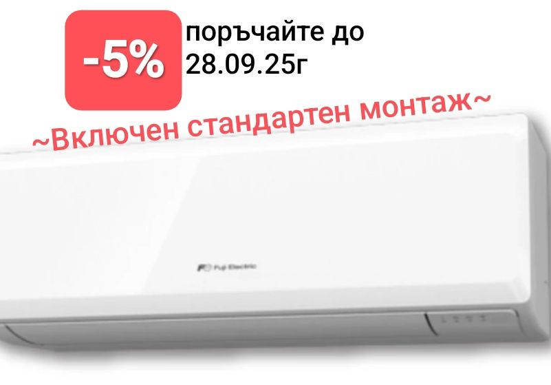 Инверторен климатик Fuji Electric RSG12KPCE/ROG12KPCA
Nicemag
https://