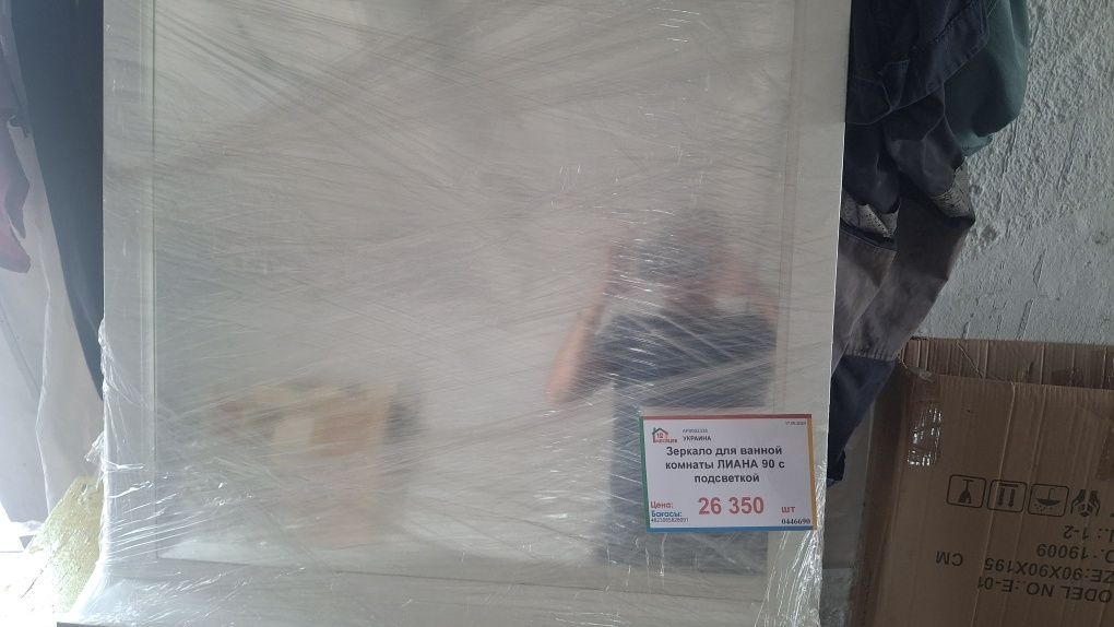 Срочно продам!!!