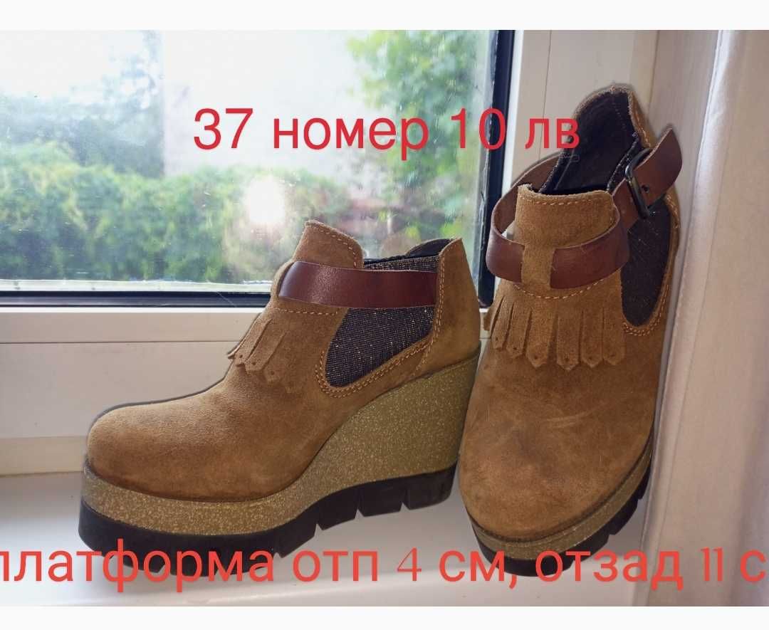 Чисто нови 38 номер, поръчах, но за мен големи цена 15 лв