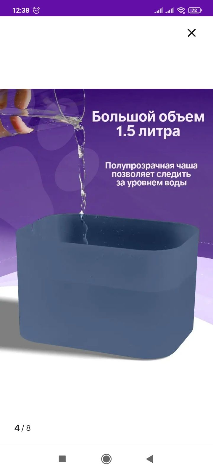 Поилка-фонтанчик для животных