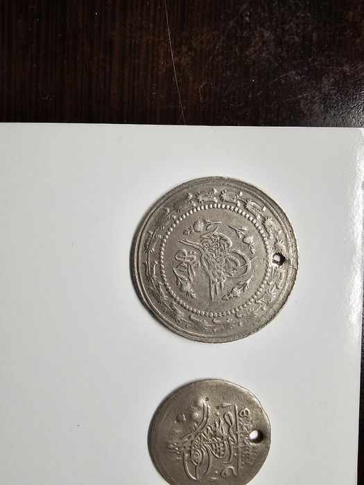 Сет османски монети