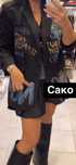 Дамско сако с надписи