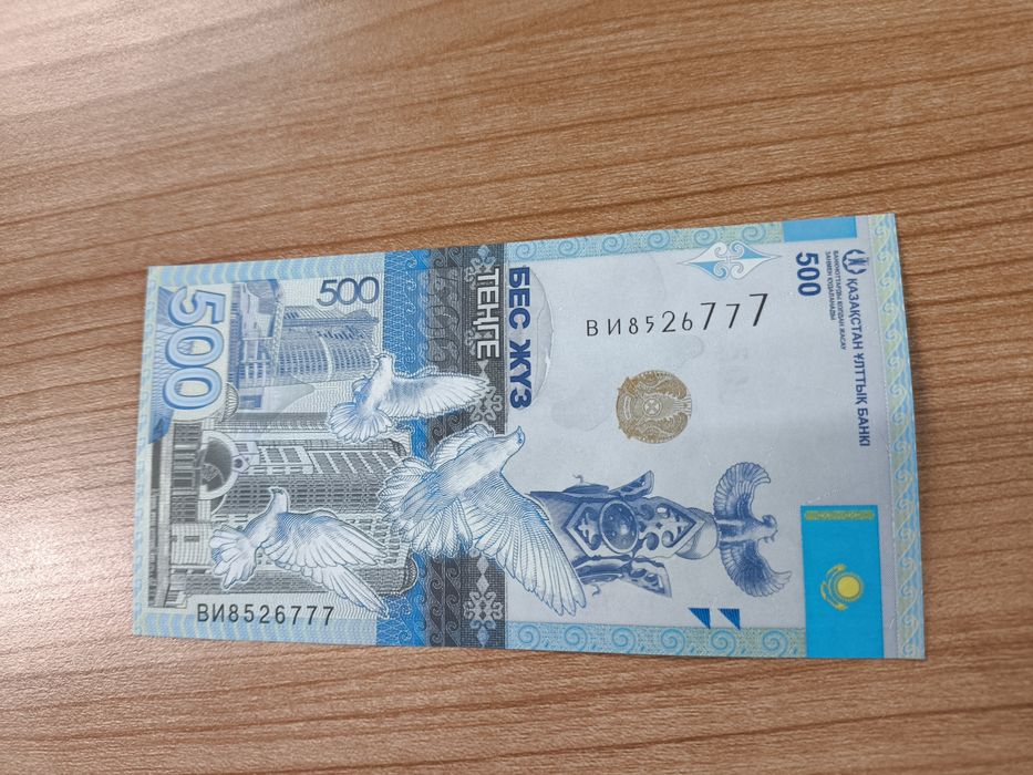 Кровавая 500 тенге, с красивым номером.