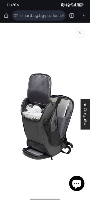 Раница Bange future