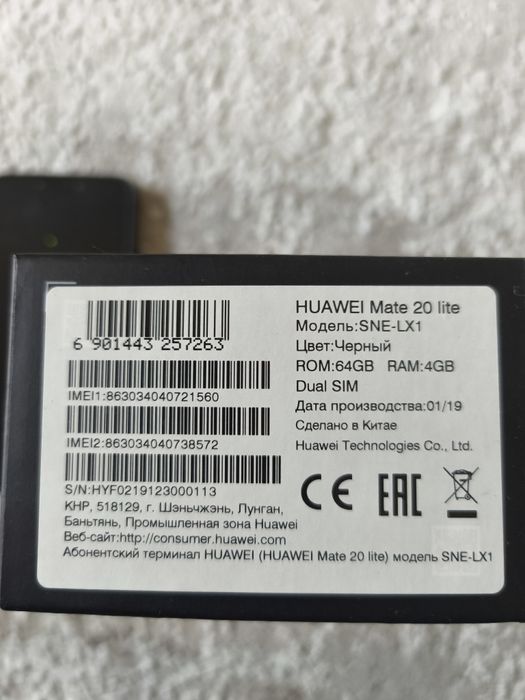 Продам смартфон б/у.