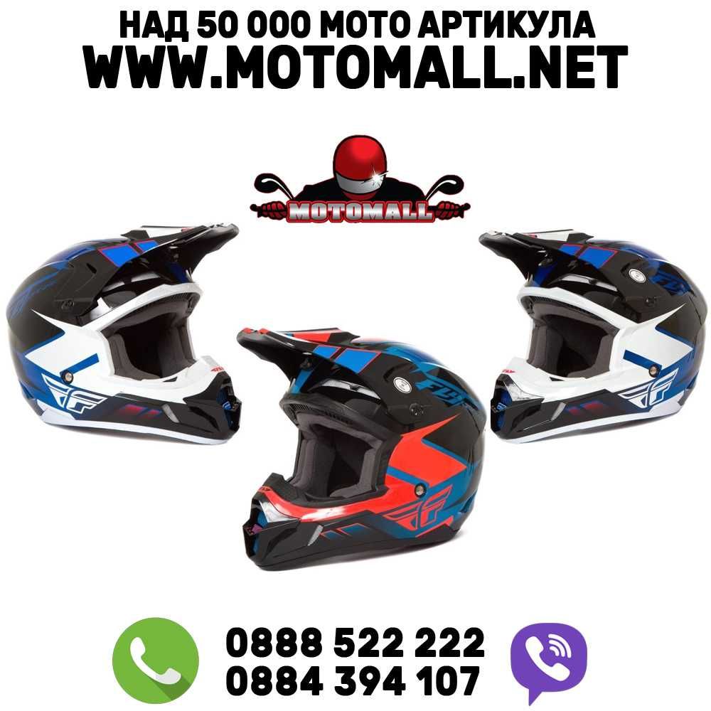 Шок цена!!! fly racing kinetic impulse blue black white каска крос м