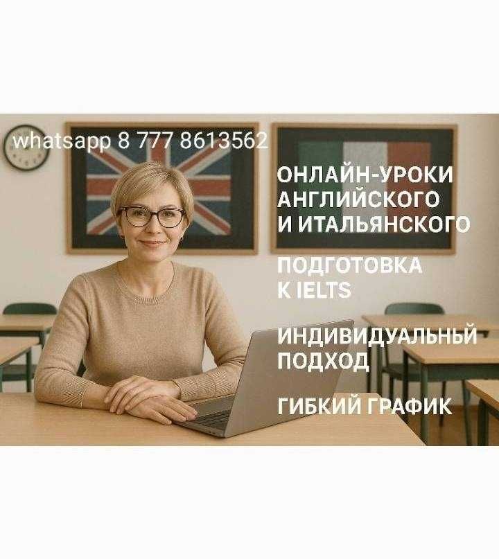 Самообразование / хобби