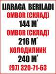 сдается склады и камера в аренду . Холодилник ва складлар аренда