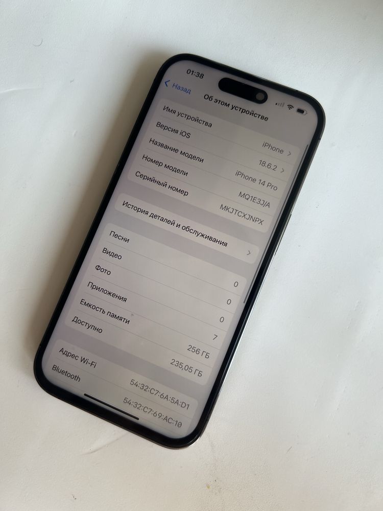 Iphone 14 Pro 256 гб в идеале