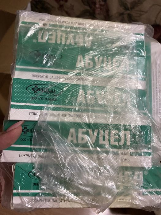 Абуцел 11 упаковок